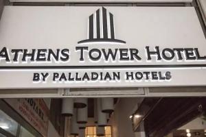 Athens Tower Hotel by Palladian Hotels