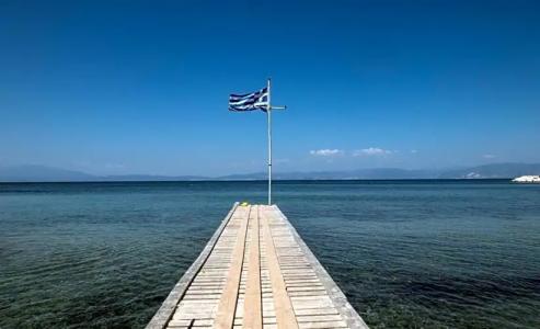 Rachoni Imperial - 14