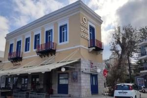 Costa Point Chios, Chios Town