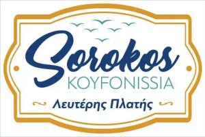 Sorokos Koufonissia, Koufonisia