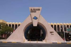 El Samaka Comfort Hotel, Hurghada