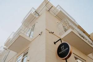 Townhouse17, Victoria
