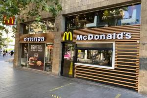 Corner 11, Haifa