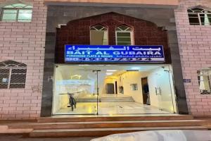 OYO 149 Bait Al Ghubaira Furnished Flat Hotel