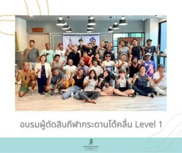 Bangkok Oasis - 23