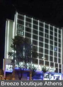 Breeze Boutique Athens - 17