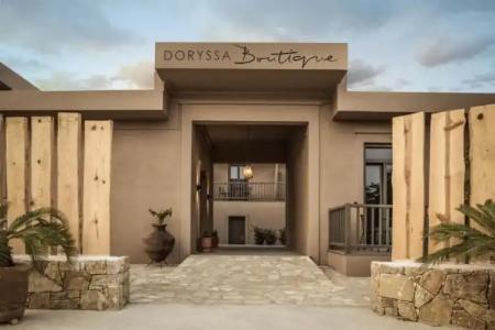 Doryssa Boutique