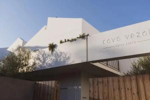 Cavo Vezal Hotel, Laganas