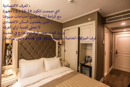 Miss Istanbul & Spa - 114