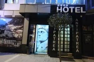 Antipatrea Hotel, Berat