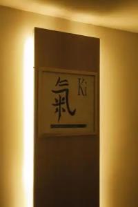 Argentario Lagoon Resort & Spa - 12