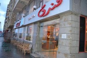 Kaoud Sporting Hotel, Alexandria