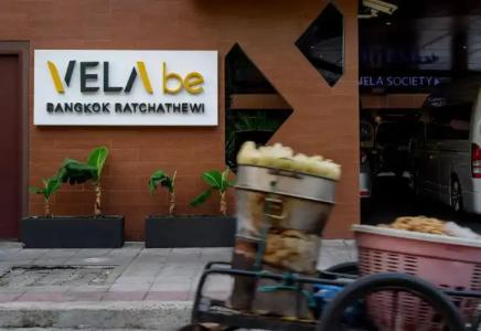 VELA be Bangkok Ratchathewi - 27