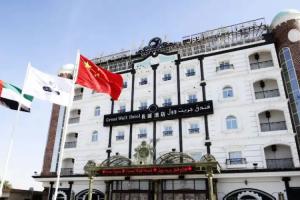 Great Wall Hotel, Ras Al Khaimah