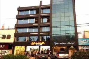 Ajnadeen Hotel, Irbid