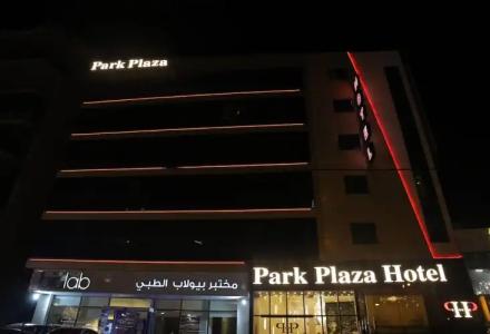Spark Plaza