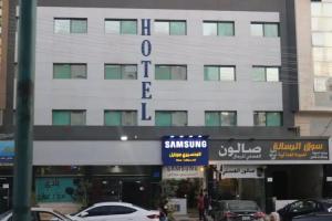 Amman Ambiance Hotel, Amman
