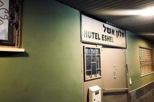 Ashel Hotel, Beer Sheva