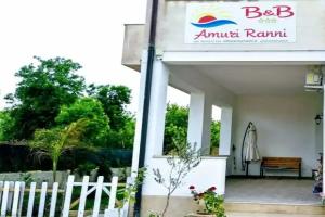 B&B AMURI RANNI Mini-hotel, Avola