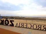 Standard Double room with balcony and with sea view