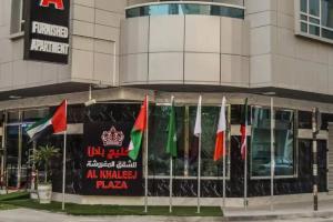Al Khaleej Plaza Furnished Apartments - BAITHANS, Ajman