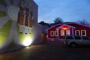 Red House, Kyustendil