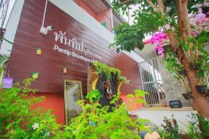 Pantip Boutique Hotel, Lamphun