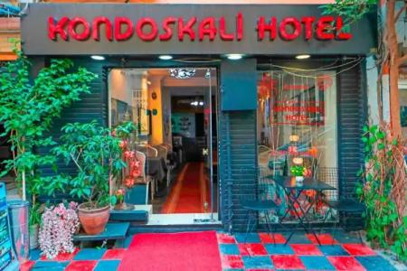 Kondoskali - 0