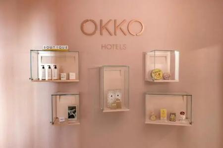 OKKOs Lille Centre