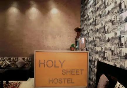 Holy Sheet Hostel - 0