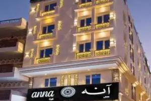 NASEEM HOTEL, Muscat