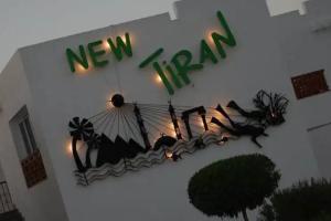 Your holidays at Le Mirage New Tiran Naama Bay Guest house, Sharm el Sheikh