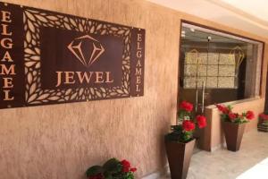 Jewel El Gameel Hotel, Port Said