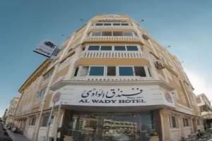 Alwady Hotel, Ras El Bar