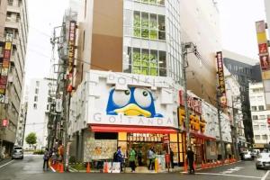 Hills Hotel Gotanda, Tokyo