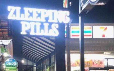 Zleepingpills Aonang Krabi - 20