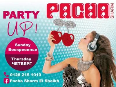 El Pacha Suites Sharm - Adults Only - 11