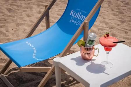 ALEGRIA Mar Mediterrania - Adults Only 4*Sup - 30