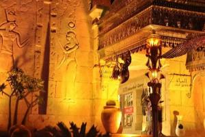 El Hayat Sharm Resort