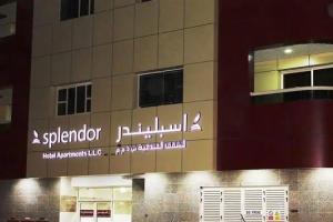 Splendor Hotel Apartments Al Barsha