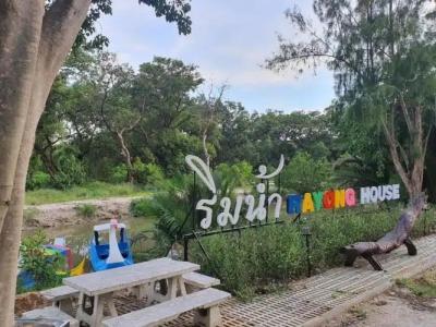 Rayonghouse Resort - 58