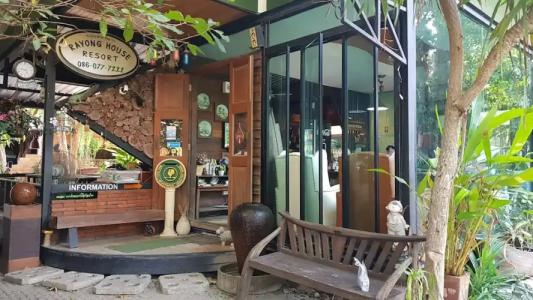 Rayonghouse Resort - 1