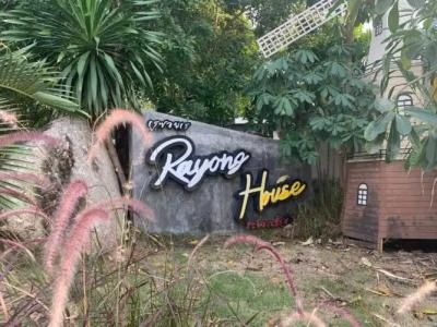 Rayonghouse Resort - 22