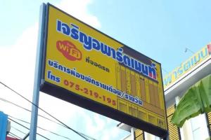 Charoen Apartment Hotel Trang, Trang