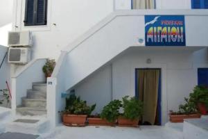Aegeon Pension, Aegiali