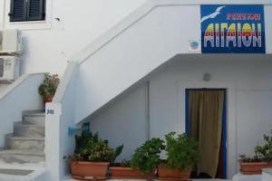 Aegeon Pension, Aegiali