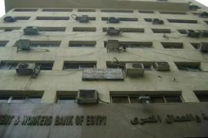 Isis Hostel 2, Cairo