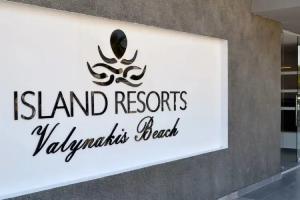 Island Resorts Maya (ex Valynakis), Kardamaina