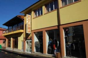 Hotel Vitosha, Tryavna