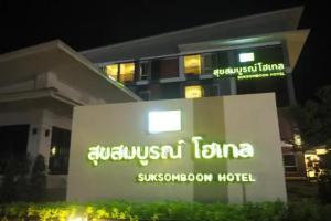 Suksomboon Hotel, Surat Thani